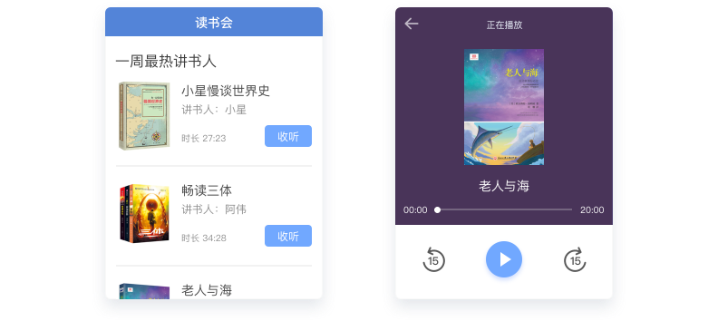 点播音频反垃圾